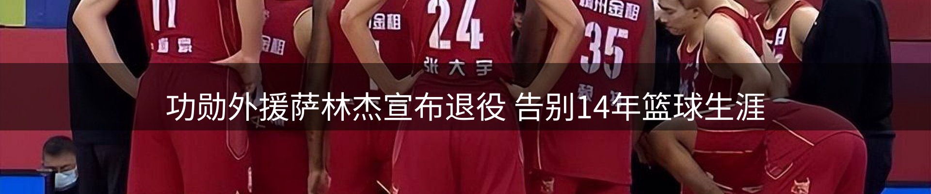 公司焦点
