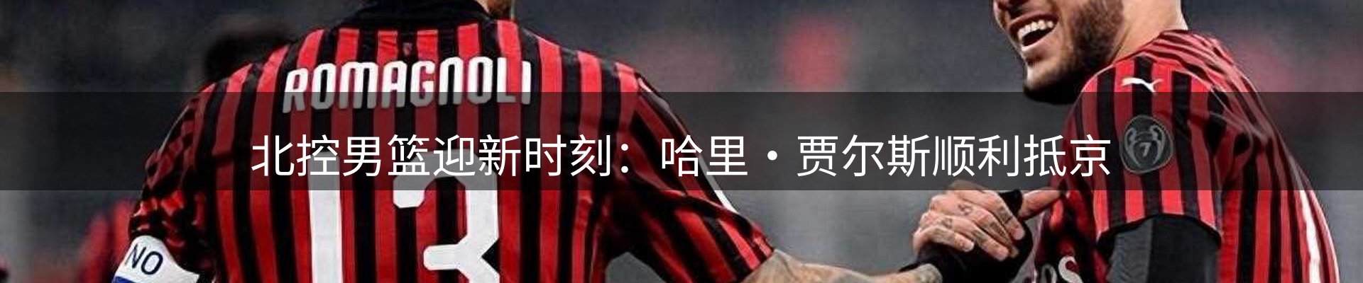 公司焦点