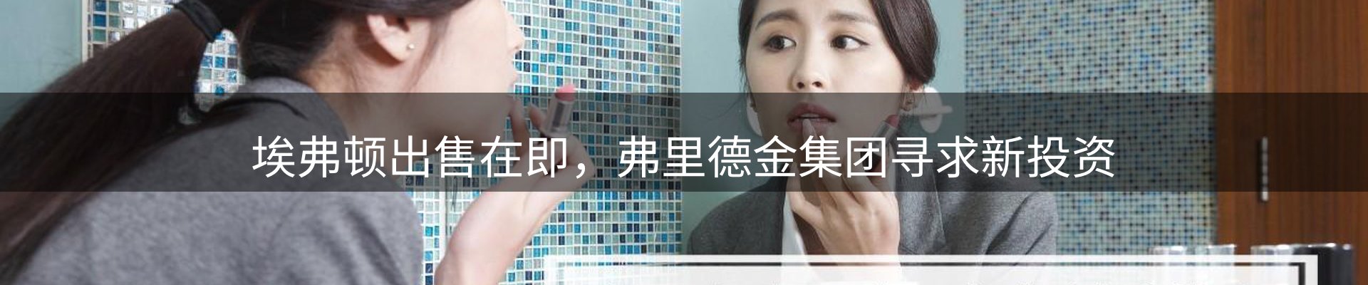 公司焦点