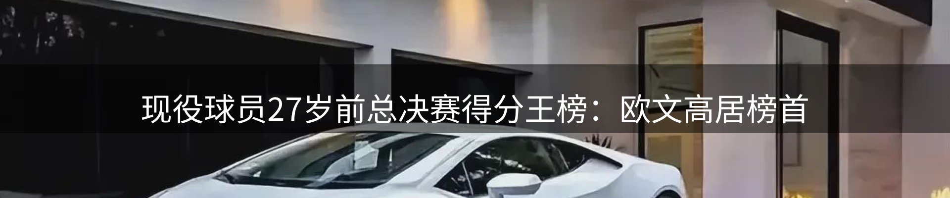 公司焦点